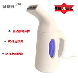 手持蒸汽挂烫机850W家用烫衣蒸汽刷电熨斗garment steamer
