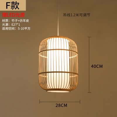 Lámpara de Bambú, Estilo Chino, Simple, Rural, para Restaurante, Hotel Zen, Habitación de Hotel, B&B, Balcón, Lámpara Colgante de Estilo Japonés