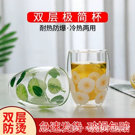 玻璃杯;茶壶;隔热杯