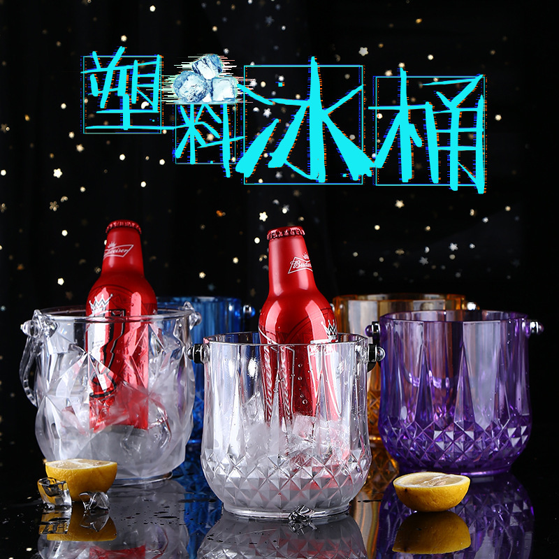 Ice Bucket Bar ktv High Color Value Household Commercial Acrylic Small Ice Bucket Ice Grain Bucket Plastic Bucket for Ice