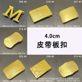 纯铜皮带扣中国风男士皮带扣黄铜板扣卡子腰带纯铜平滑扣皮带配件