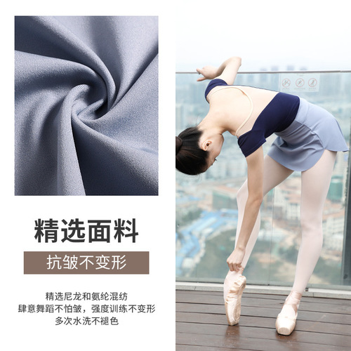 Ballet practice skirt adult elastic waist skirt teacher dance skirt practice clothing women's short skirt body skirt