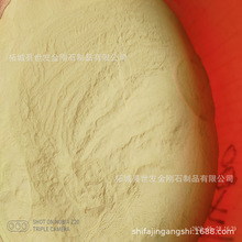 人造金刚石微粉 金刚石 金刚石破碎料 金刚石单晶400/500