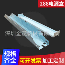 288*30*27Դ⚤ 0.5mm늽⚤ӹ