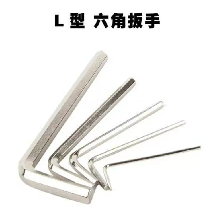 【厂家直销】英制公制1.27*17*47内六角扳手材质45#钢