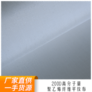 ���̷��o����70gsmƽ�y�C����UHMWPE��ĥ���и�I�ò�