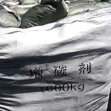 煅烧煤  固定碳92 精制低硫高碳 92%无烟煤增碳剂