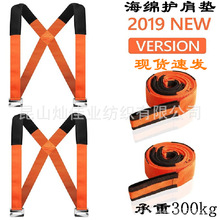 双人款搬家带 家用省力搬家工具 家具搬运带 搬家背带加厚护肩垫