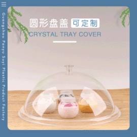 防烫手套;杯架、酒杯架;食物罩