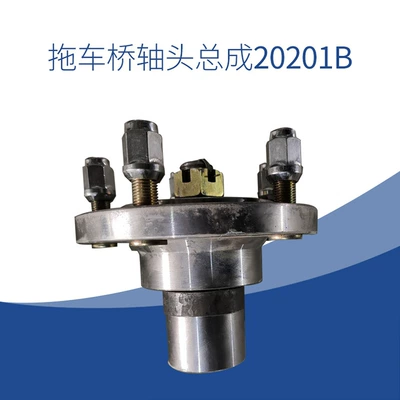 Rear axle Brake Trailer Axle Shaft