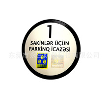 ȫϢ܇�N  ���S�a����  �տs��  ��ܛ�zӡˢ  �Ϊ���ȯ