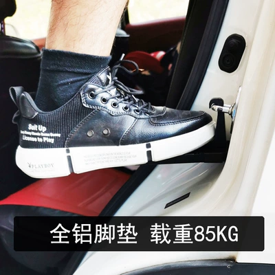 Pedal Moki Car Doorstep — Other Car Modifications