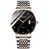 Men's trend waterproof watch, quartz steel belt, 2023, suitable for import, genuine leather, wholesale