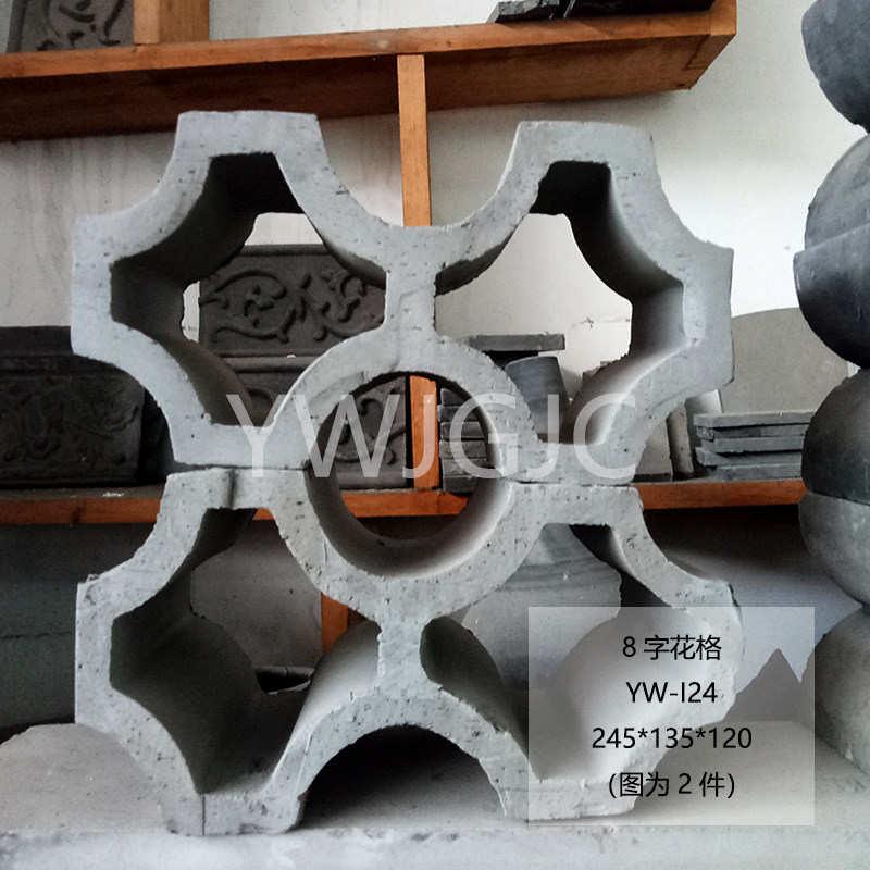 8字花格 古建筑窗花