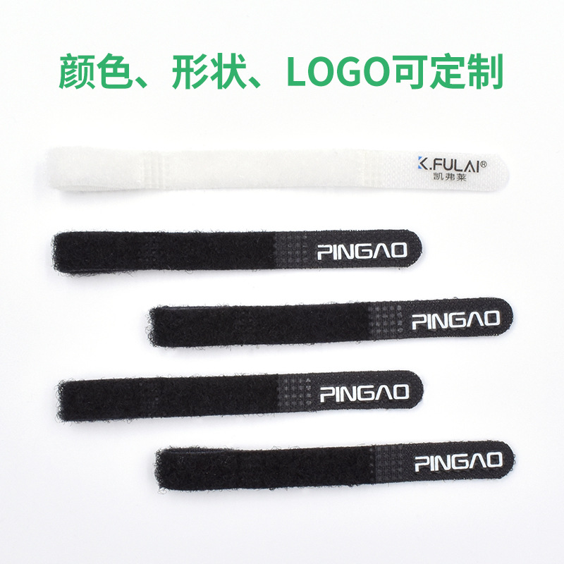 现货供应P型魔术贴扎带绑线理线带 P孔电脑电源线扎带数据线绑带