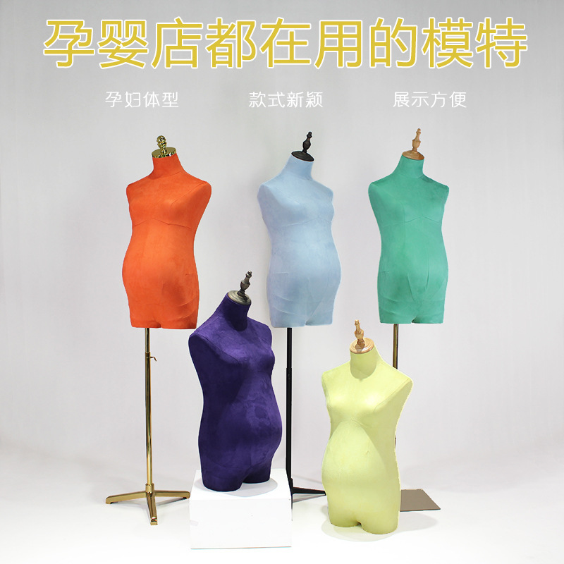 Pregnant Women's Clothing Model Props Half-Body Colorful Cloth-Covered Big Belly Underwear Window Display Photography Maternity Store Mannequin