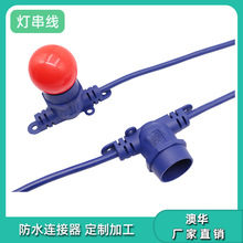 AHUA���A��������E26��ˮ��������Ҏ��ˮE27���^�Դ����ʽ��ˮ