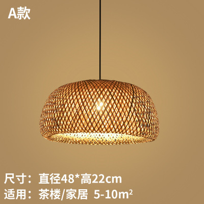 Bambú chino tejido lámpara de bambú hecho a mano japonés té Zen araña tatami dormitorio olla caliente restaurante comedor lámpara de mesa