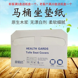 卫生纸/卷纸;擦手纸;餐巾纸