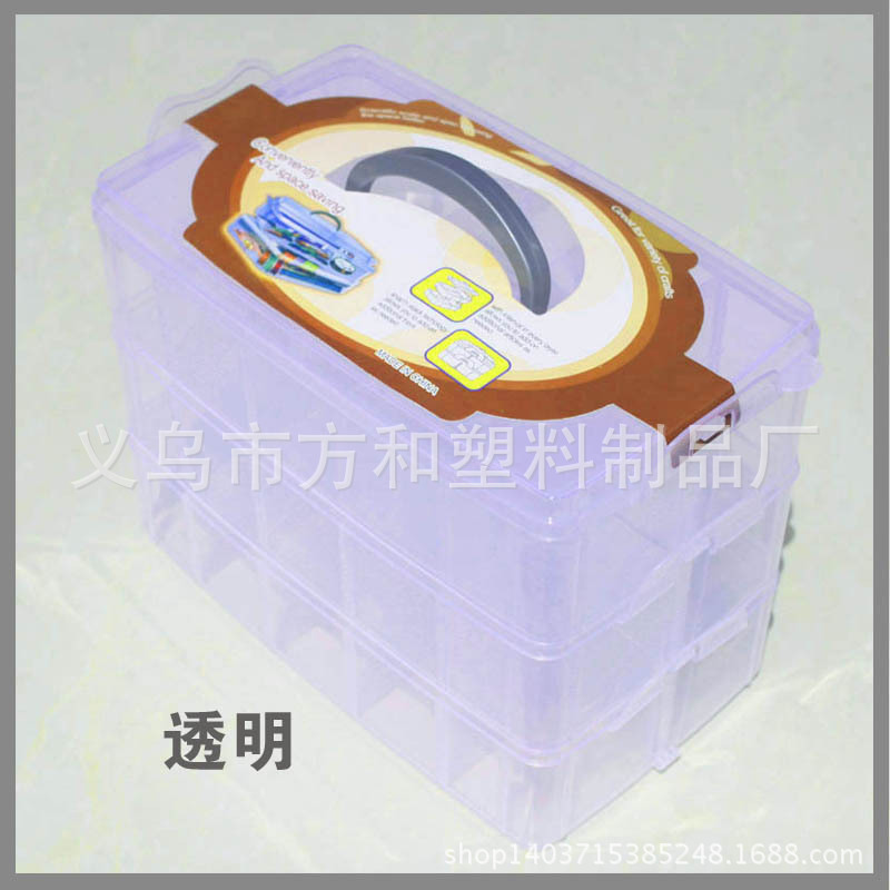 三层透明收纳盒手提箱塑料固定30格乐高储物盒饰品包装盒子串珠盒