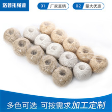 常年供应黄麻线，黄麻绳，剑麻线，剑麻绳，棉线，棉绳