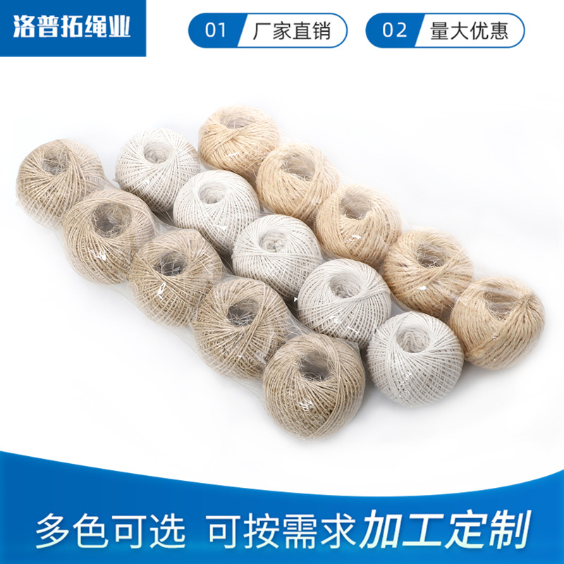 常年供应黄麻线，黄麻绳，剑麻线，剑麻绳，棉线，棉绳