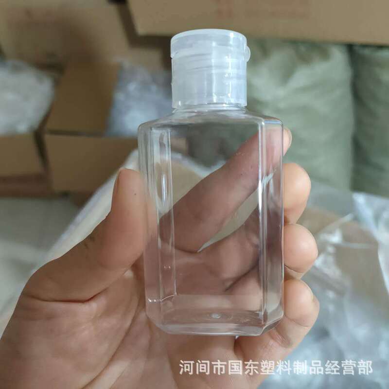 30ml60ml ml flip octagonal bottle PET transparent flat bottle alcohol wash-free hand gel bottle laundry detergent sample 30ml60ml ml flip octagonal bottle PET transparent flat bottle alcohol wash-free hand gel bottle laundry detergent sample