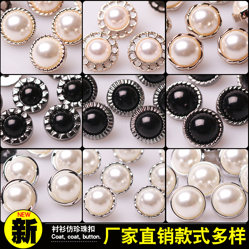 Women's Imitation Pearl Shirt Shirt Wool Sweater Chiffon Dress Knitted Cardigan Decorative Button Small Button Garment Accessories