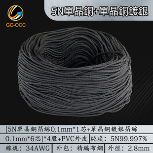 ̨��5N�ξ��~+�~��y���z34AWG�����W4о�g���l�C���B�Ӿ����C��
