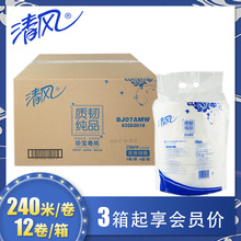 ���L����������l����������P�� BJ07AMW�|�g��Ʒ2��240��12��