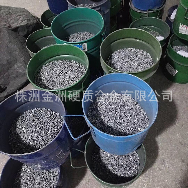 硬质合金破碎粒 株洲厂家3-5毫米 6-8毫米 耐磨合金颗粒 16-24目