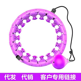瑜伽辅助用品;健腹器;呼拉圈