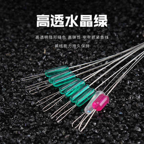 Aohu Silicone Fishing Group Quick Lead Silicone Space Bean Set Fishing Accessories Set Fishing Gear Fishing Supplies