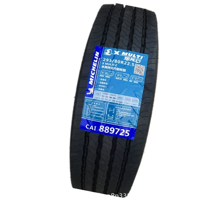 Michelin vacuum Non-industrial tires