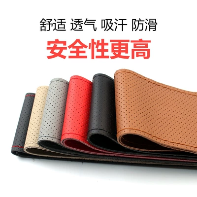 Əl tikişi sükan örtüyü, dörd fəsil üçün, zavod satışları