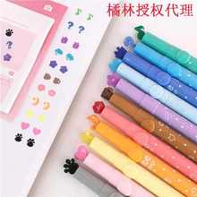 橘林550总代理荧光印章笔 12色现货糖果色彩色记号笔固体荧光笔