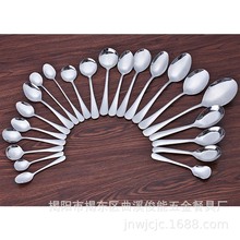 304不锈钢西餐具刀叉勺餐具套装加厚手柄圆勺尖勺叉子咖啡勺