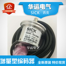 全新 原装1074891 DBS50E-S5EM01024德国西克 SICK编码器