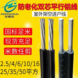 绝缘导线;电力电缆;其他电缆