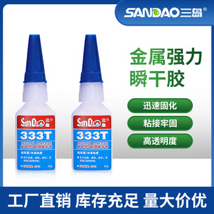 ���uSD333T���� ���Ͽ���zˮ �Ͱ׻�ͨ����˲���z���ُ����ٸ��z