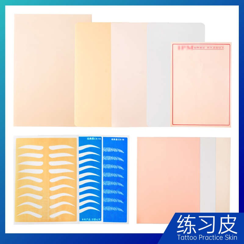 Factory wholesale simulated silicone blank eyebrow tattoo practice skin for beginners; permanent makeup practice skin.