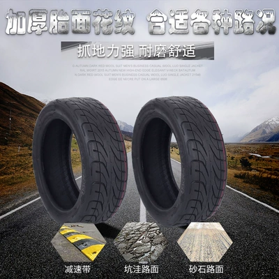 Yolsuzluq şinləri skateboard balance driving tire