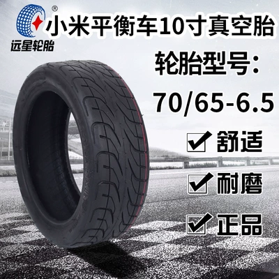 70/65-6.5 vacuum tire electric Yolsuzluq şinləri