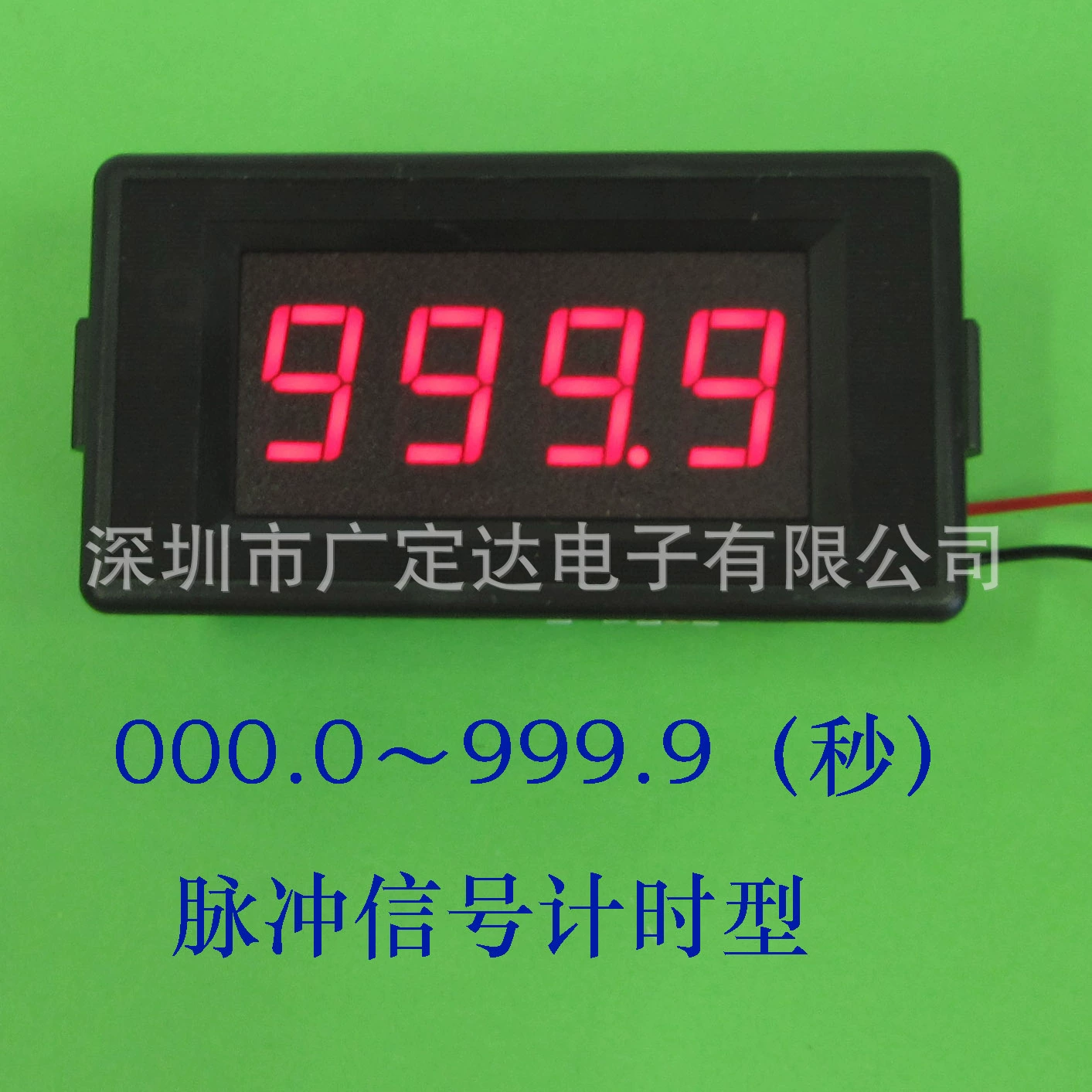 Шэньчжэнь производитель 0-999,9 секунд светодиодный цифровой таймер