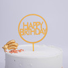 Birthday party Yayli cake plug -in 10 birthday dessert baked cake decoration account