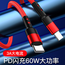 PD����֙C������CtoC�m���A��Type-c60W���l���ݾ���늾��֙C��