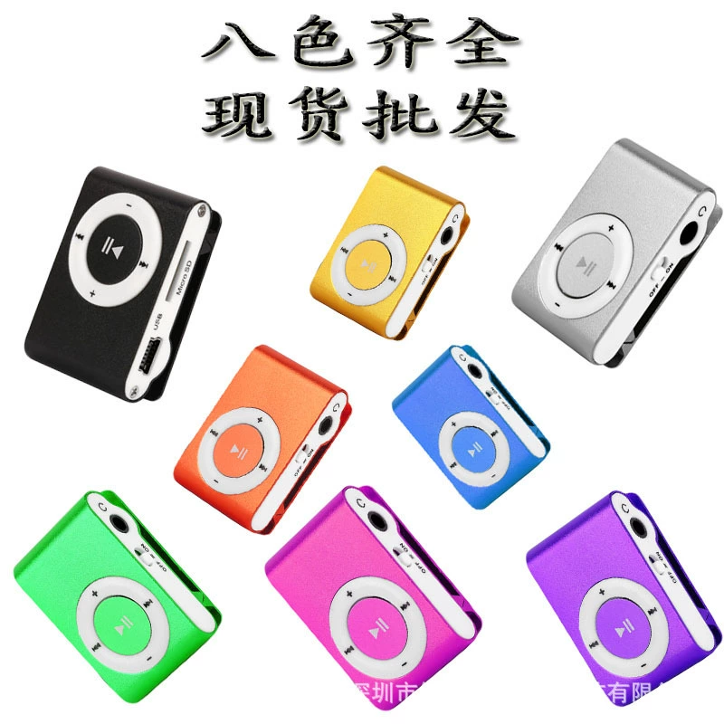Маленький плеер для студентов, портативные наушники, MP3, подарок на день рождения
