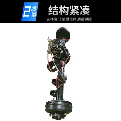 and Custom-Made Dining Car Accessories, Rear axle
