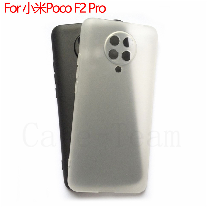 适用于小米Xiaomi Poco F2 Pro保护套手机壳布丁磨砂素材TPU