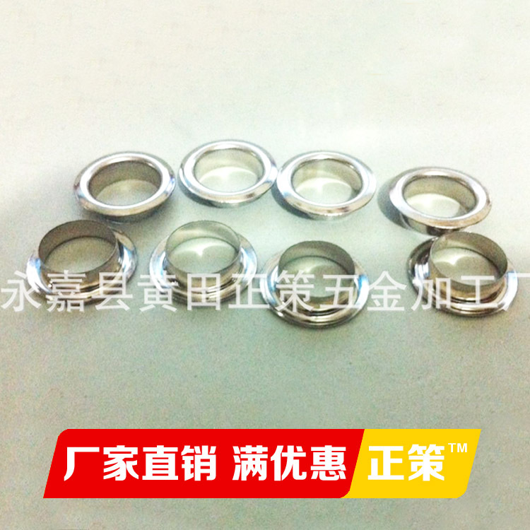 大量供应金属气眼  鸡眼   金属鞋眼